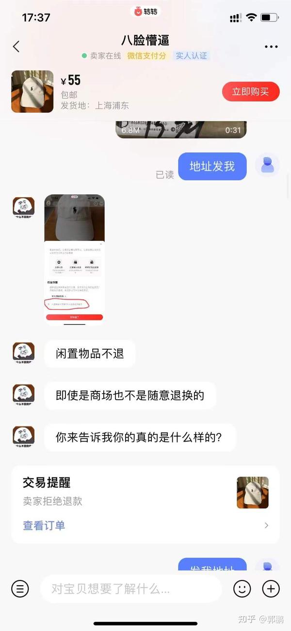 转服价格大揭秘 (转服价格查询)-虎跃云资讯网