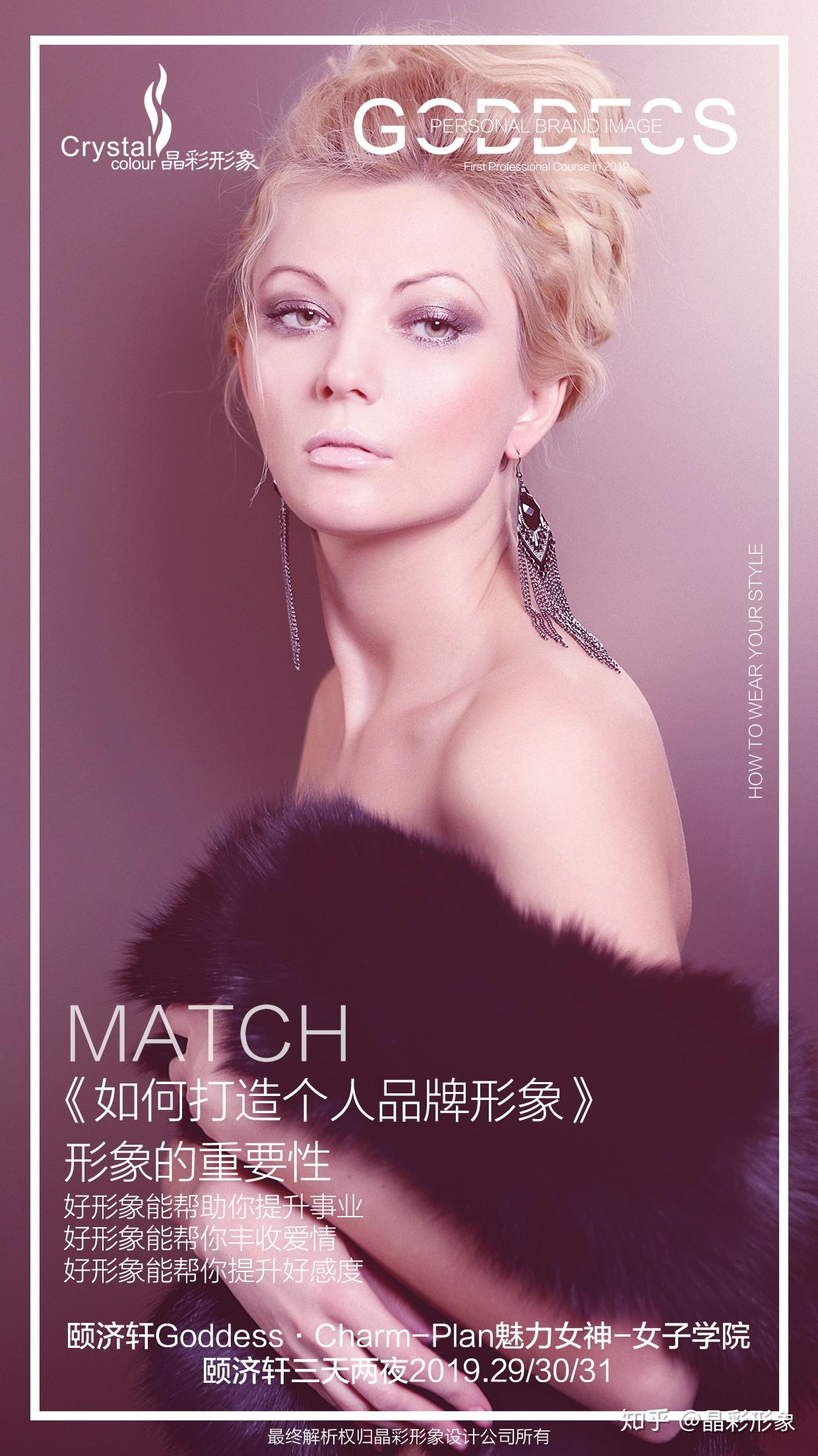 形象设计现场打造新形象