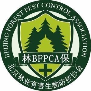 北京林业有害生物防控协会