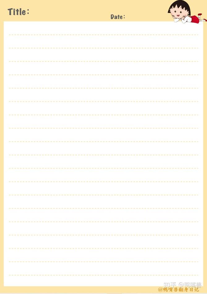 有哪些好看的ipad电子手账,笔记模板? - 知乎