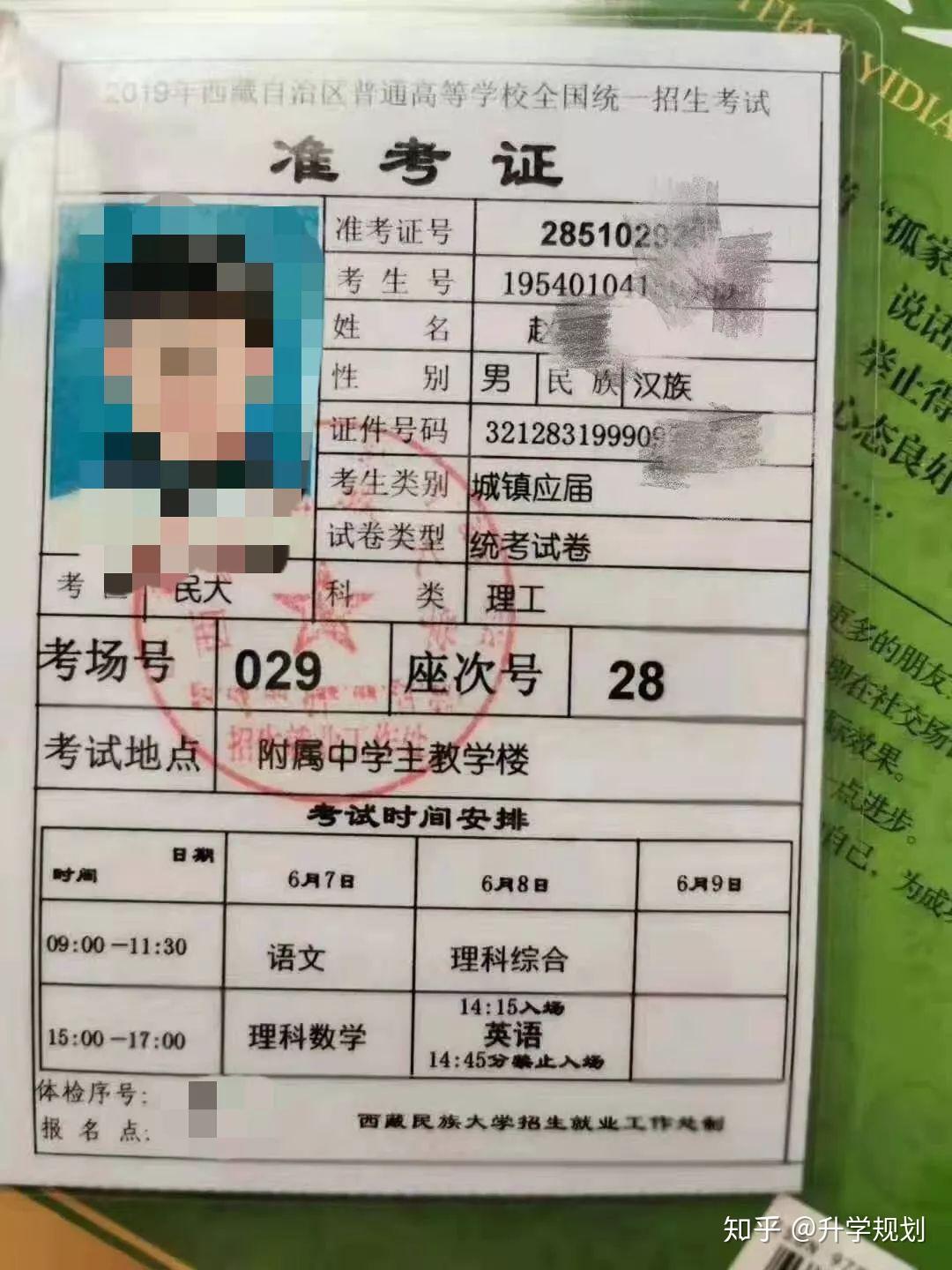 拉萨市常住人口_西部圆梦之旅第六站(3)