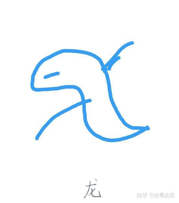 qq红包后羿怎么画