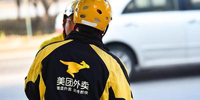 如何加入美团外卖送货 v2-e26f0a39e521c4e7f021771c87401399_1440w.jpg?source=172ae18b