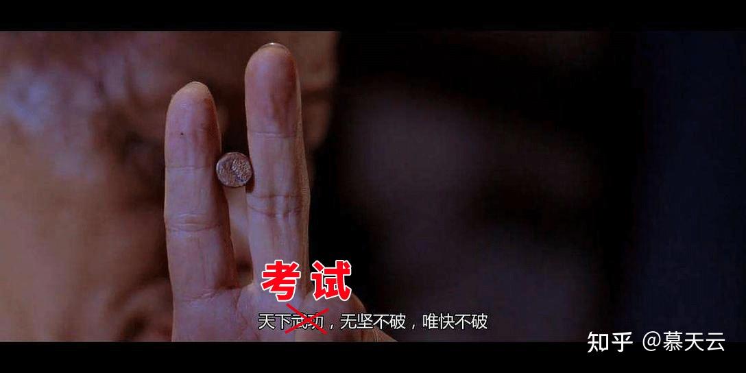 行测一直上不了七十怎么办?