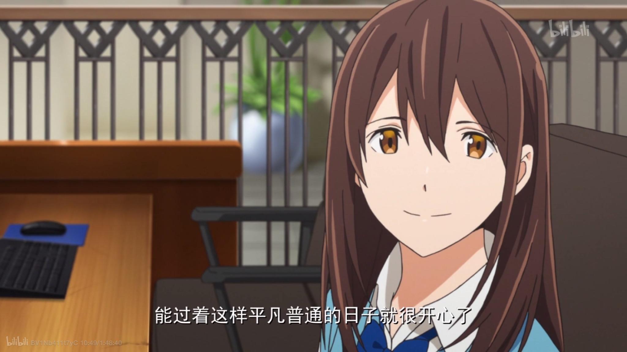 治愈(致郁)片《我想吃掉你的胰脏》