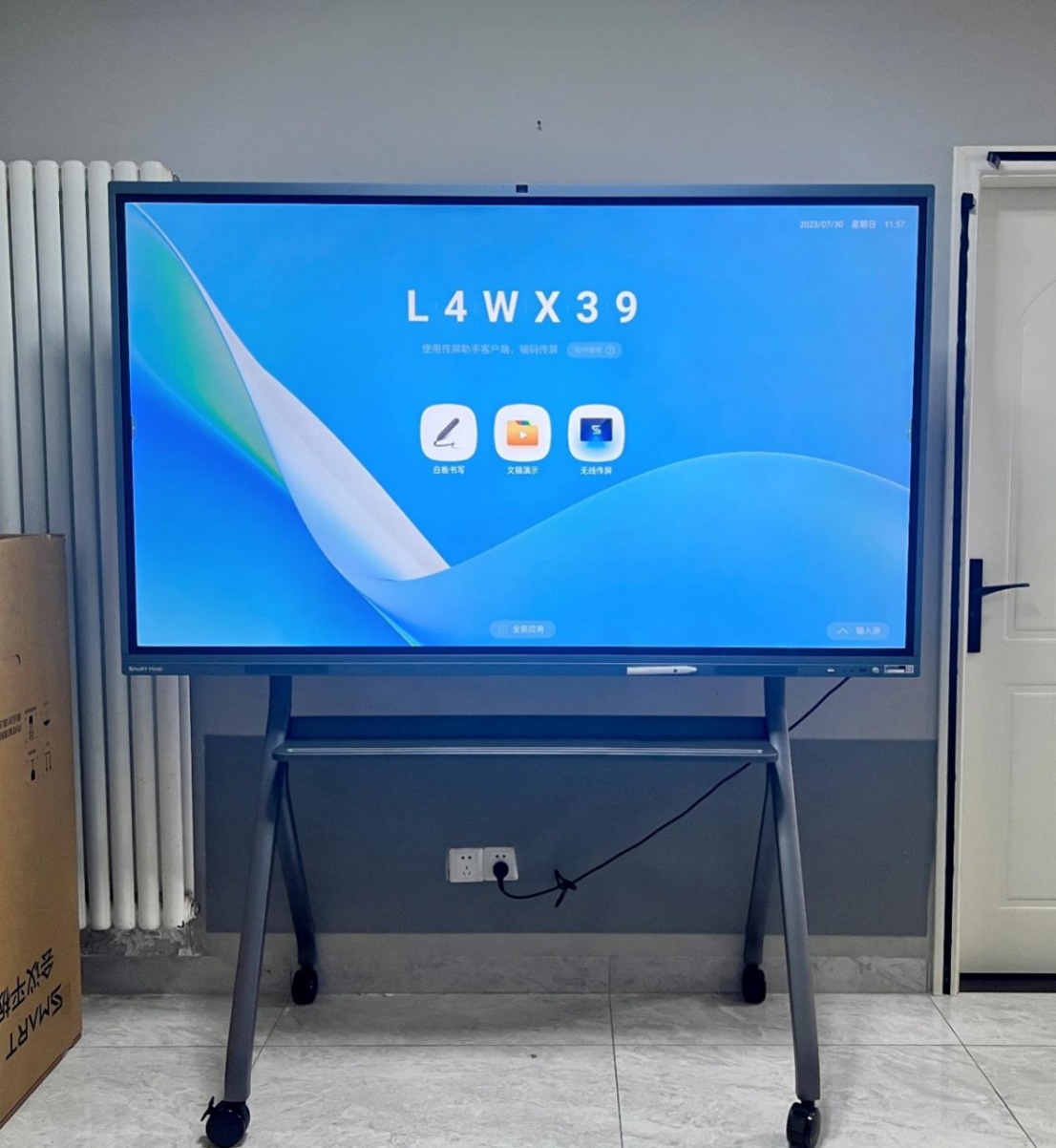 会议平板与电视的区别