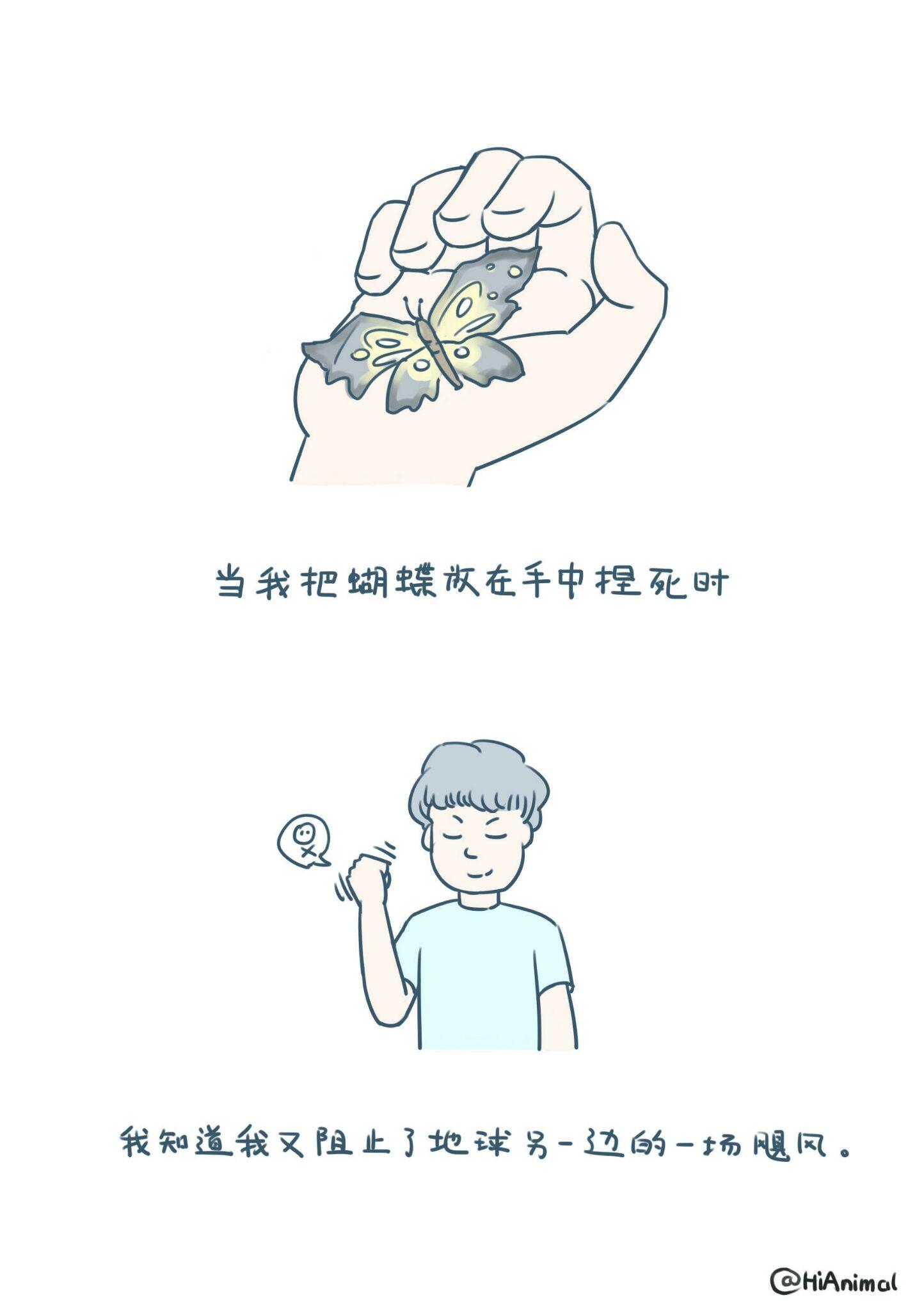 名人名言的简笔画 名人名言的简笔画画法