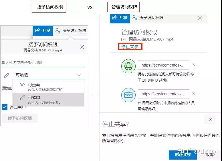 網易企業郵箱顛覆認知文檔還能這樣玩這些小技巧讓你告別加班