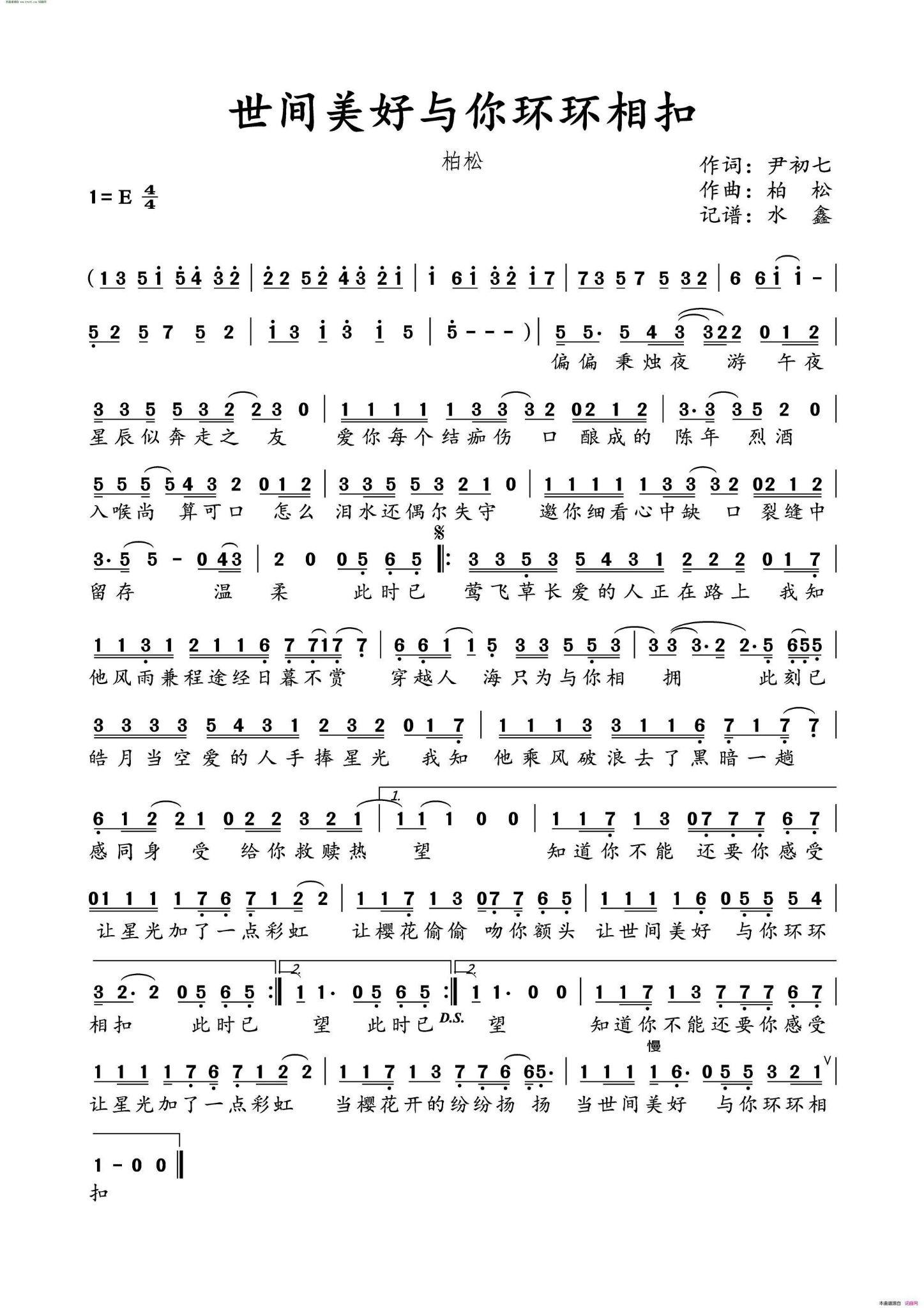 请问口琴好学吗突然的想学会吹口琴