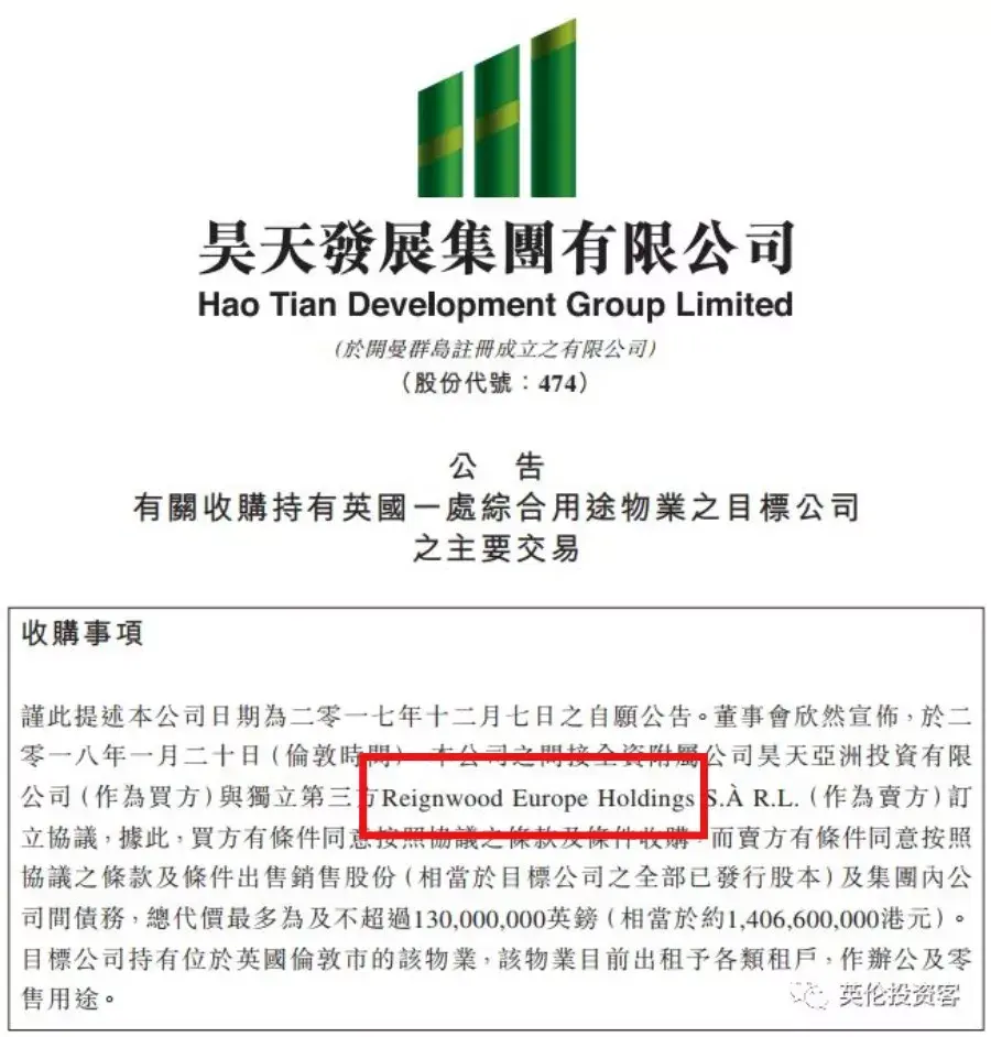 五年赚三亿！万达之后，华彬11.5亿出售伦敦房产，神秘港资接盘- 知乎