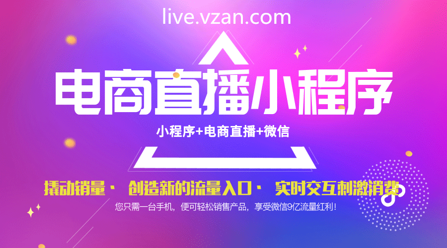 社交新零售商业模式合法吗_社交零售模式_小程序社交新零售商城开发