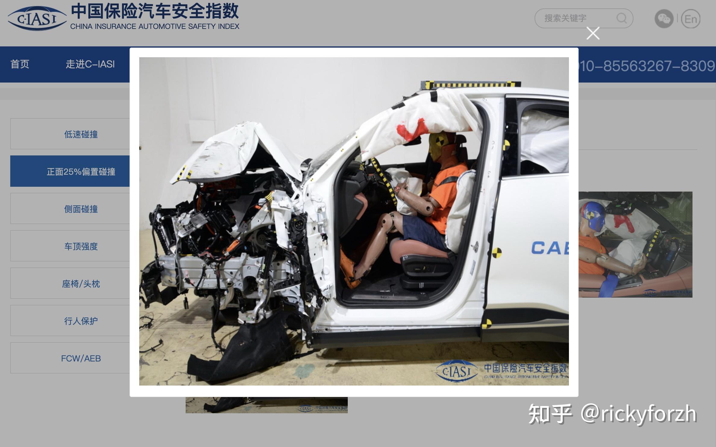 如何评价1月21日中保研发布的理想one碰撞测试成绩