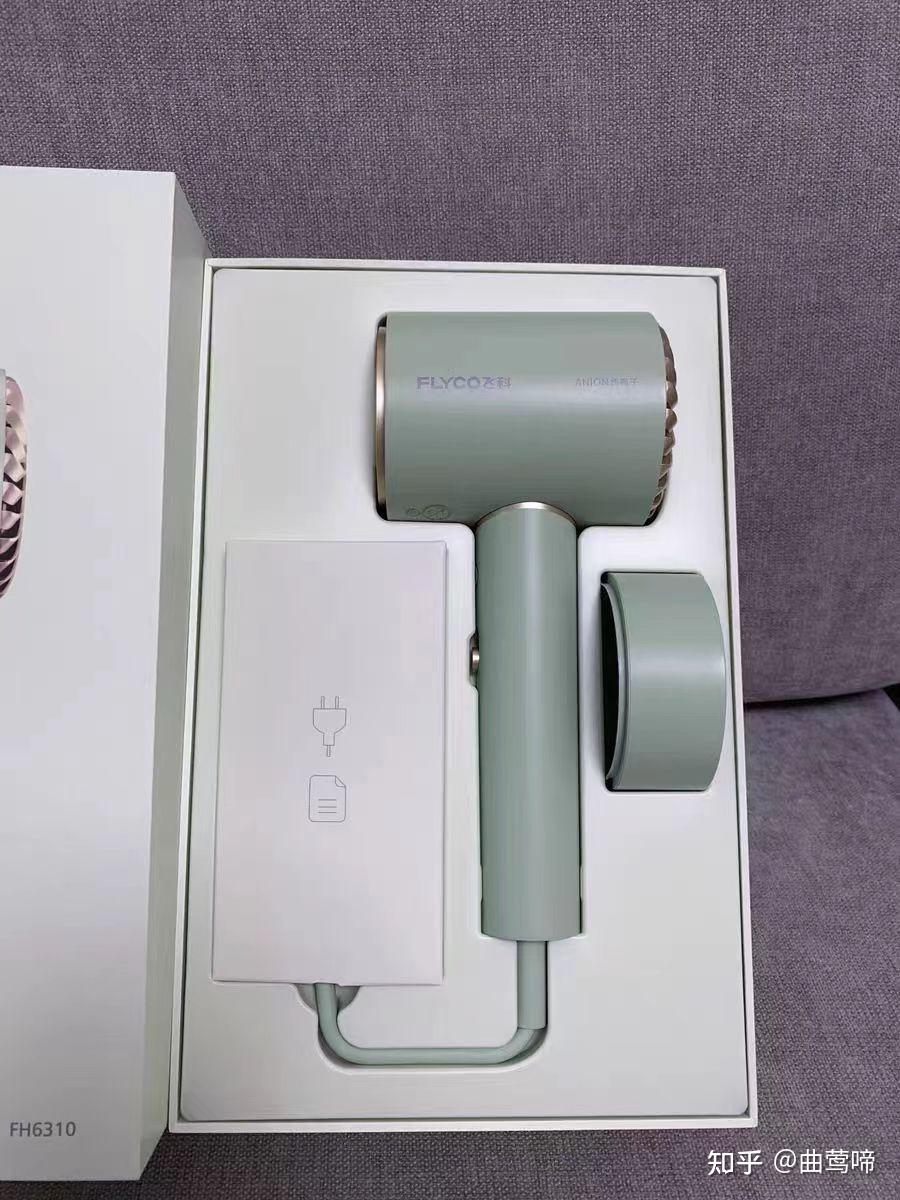 五,飞科fh6310  239米