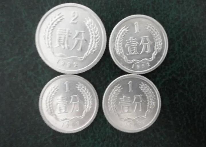 这四枚硬分币,你还有没有,现在市场价格都很高 - 知乎