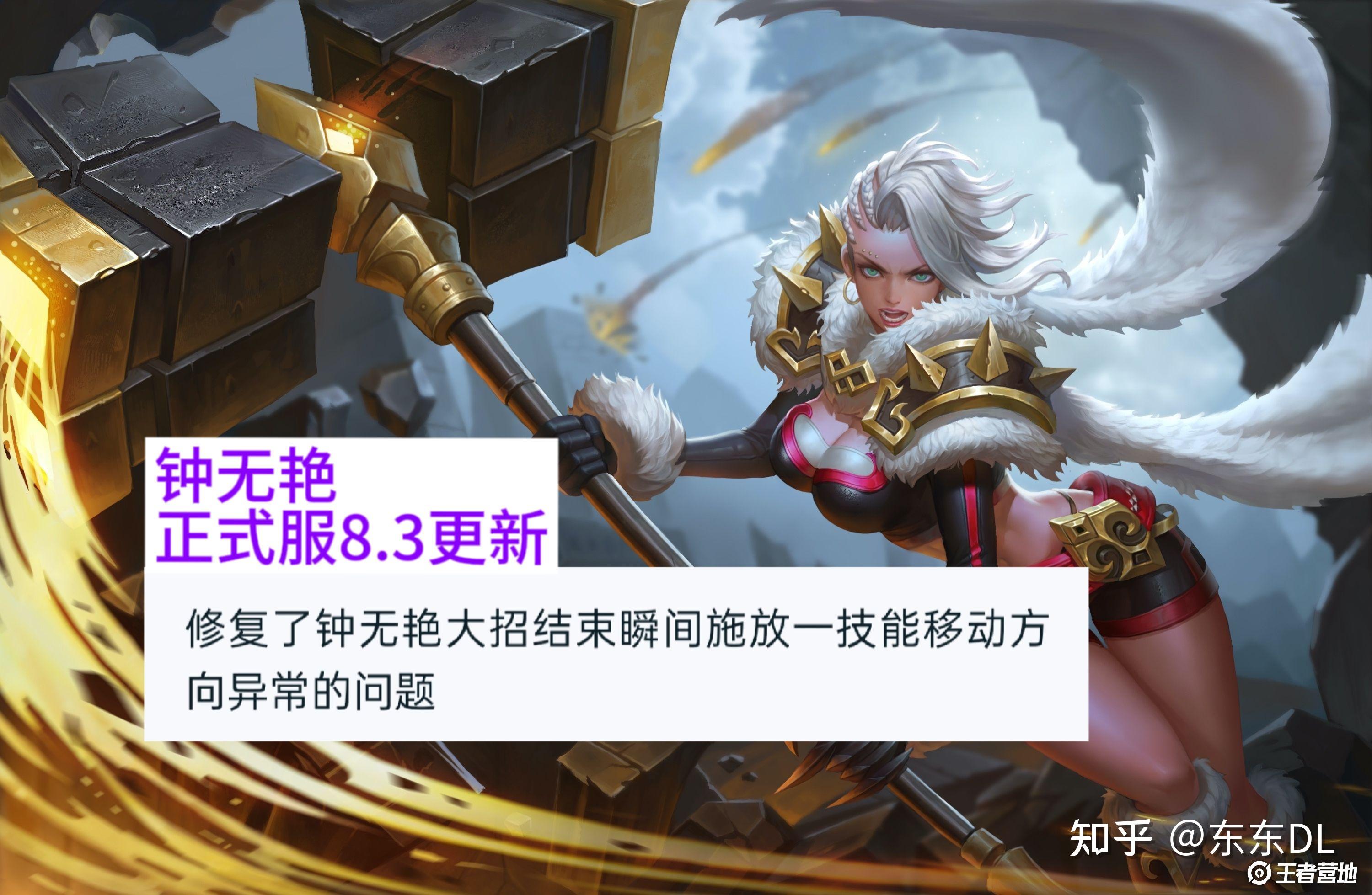 王者荣耀【峡谷要闻】珠玑阁主和御风骁将登场,安琪拉和杨玉环获重大