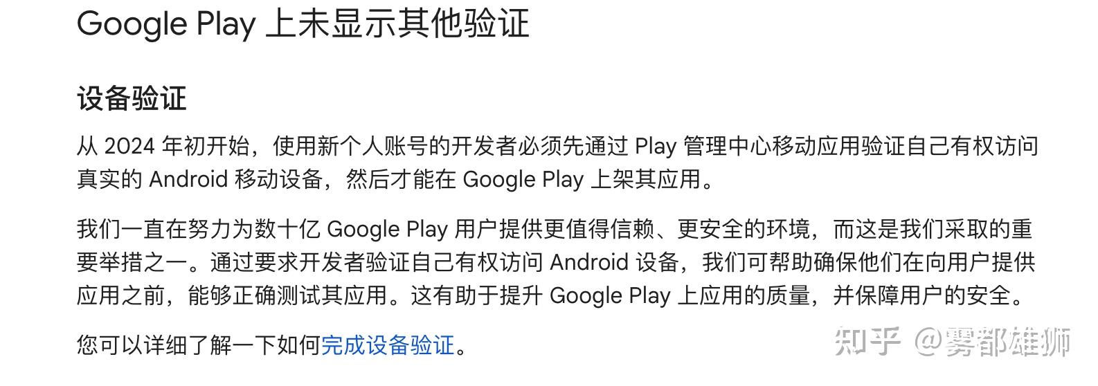 网上购买的谷歌账号安全吗=网上购买的谷歌账号安全吗是真的吗