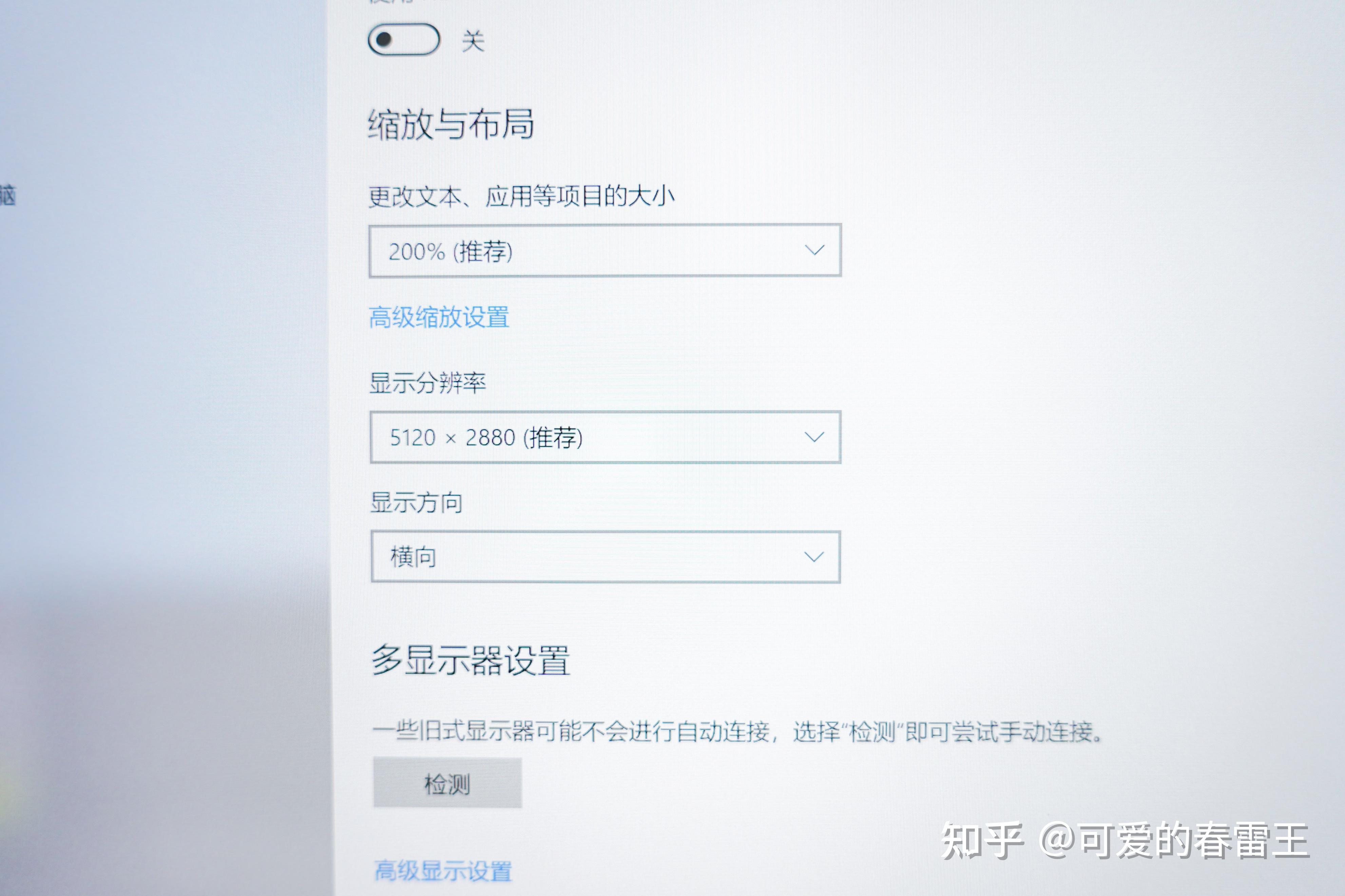 有哪些值得推荐的5K显示器？ - 知乎