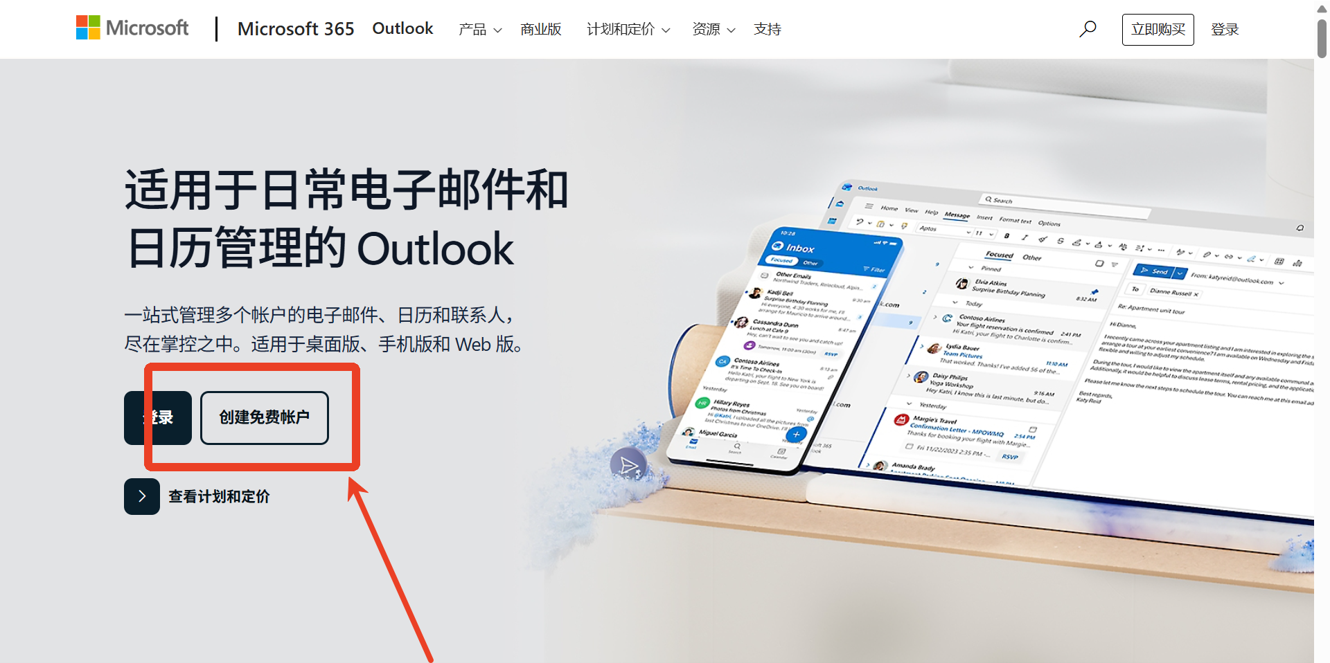 2025 最新 Outlook 邮箱注册 & 解封超详细教程,一站式解决邮箱难题 - 知乎