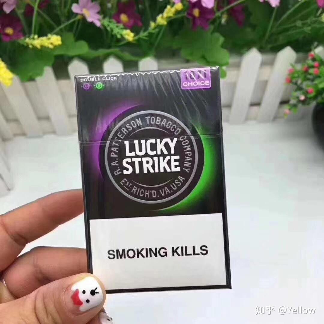 原味好彩香菸luckystrike有幾種版本價格各是多少啊