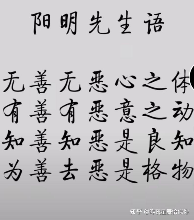 什么是顿悟,什么是明心见性,什么是神慧,为什么我们的国学与哲学沦为