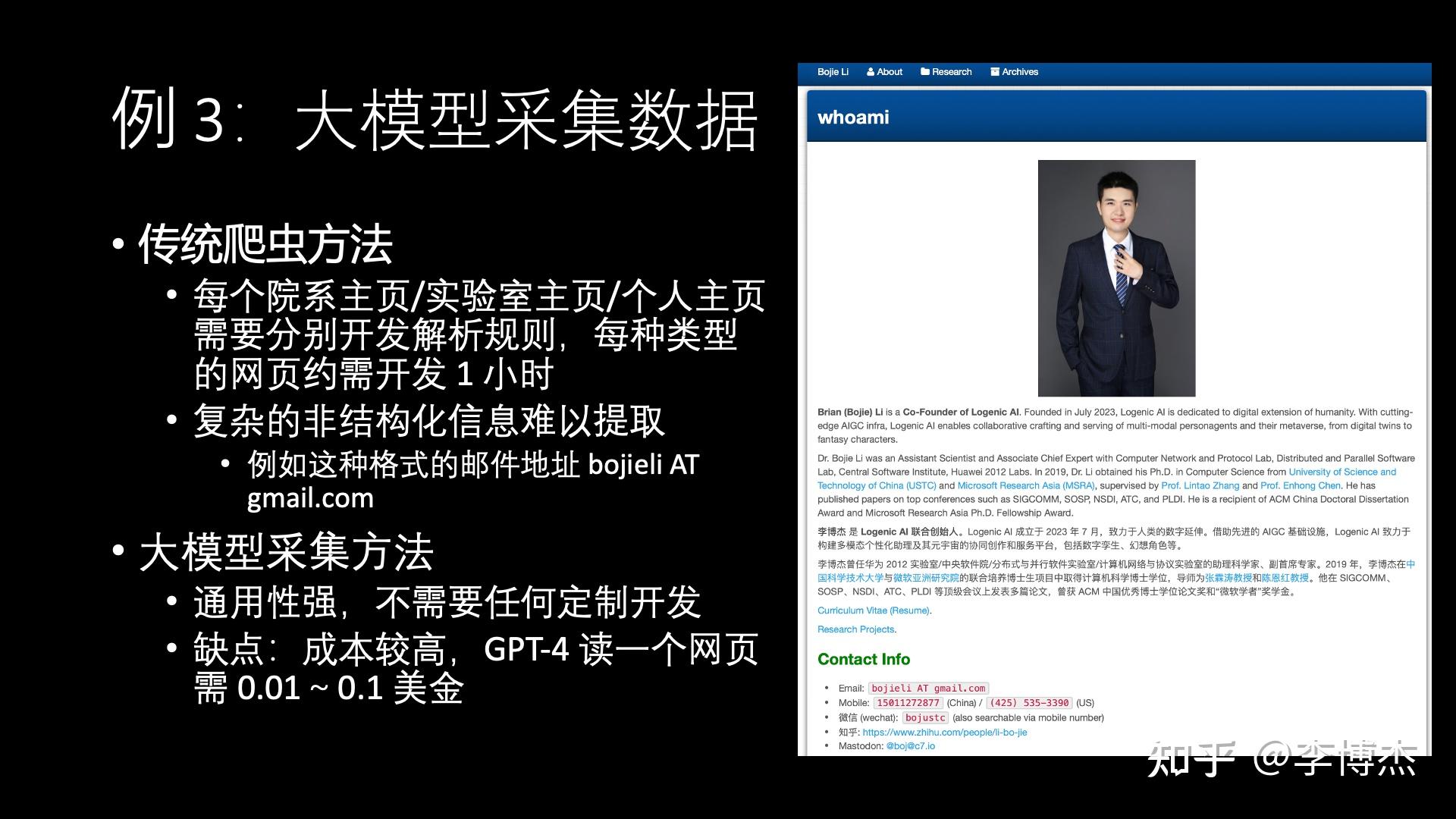 生成式 AI 的发展方向,应当是 Chat 还是 Agent?