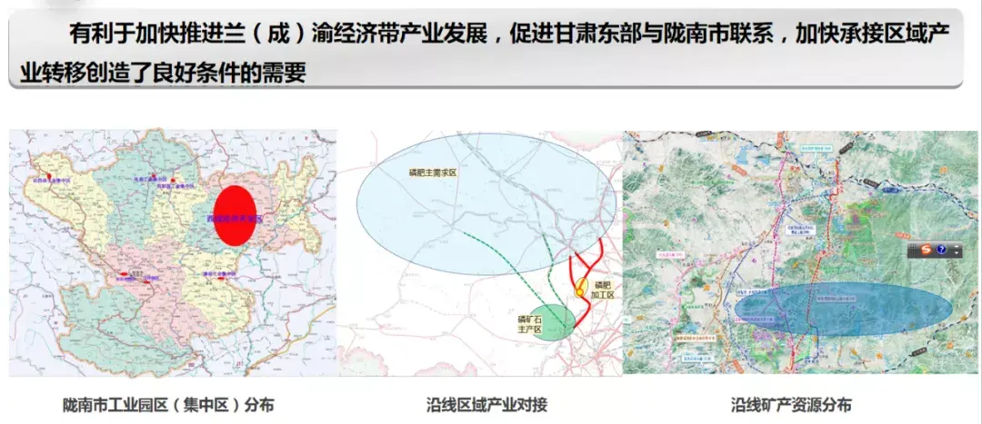 2371亿天水至陇南的铁路要来了