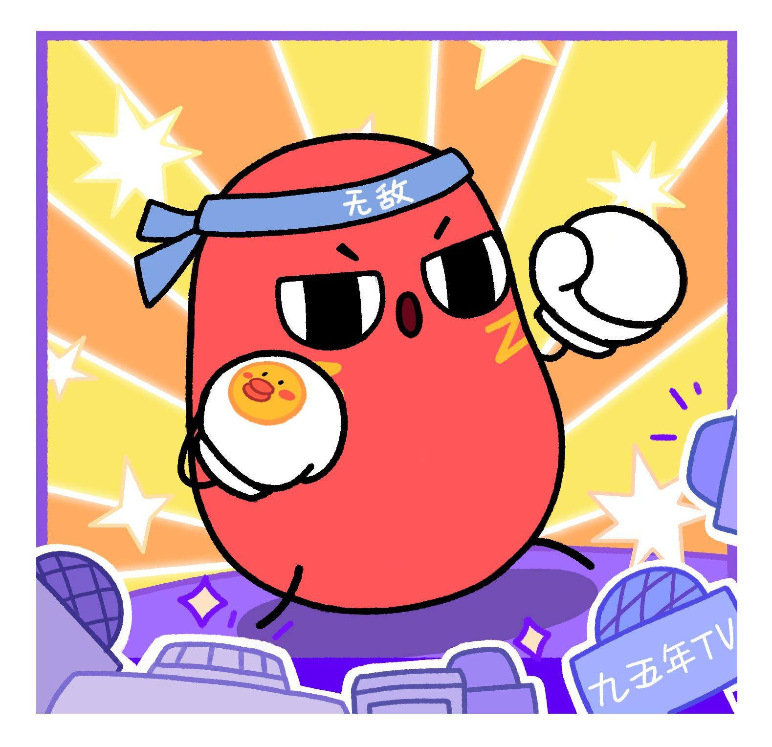 请问有《请吃红小豆吧》的红小豆头像咩?