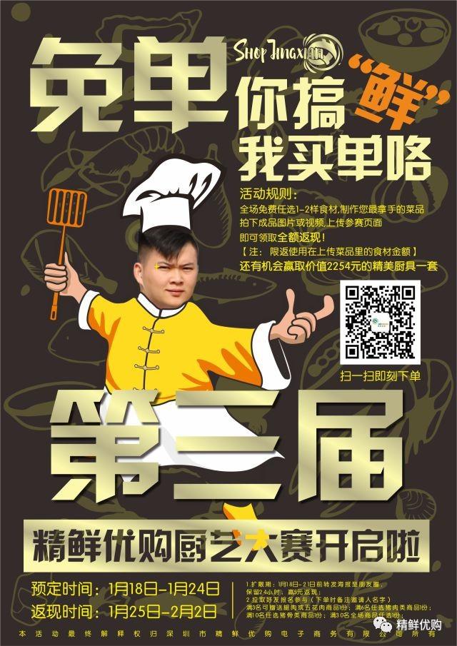 吃货大赛日本吃货是怎么作妖的不不不我天朝吃货更作妖