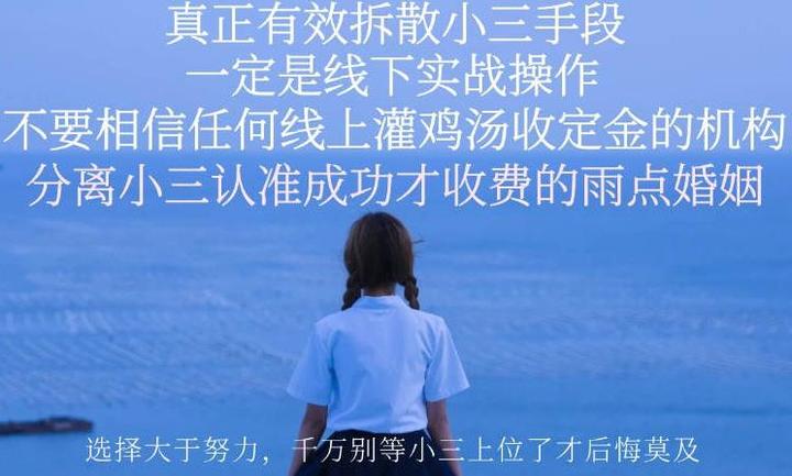 如何让男小三者主动离开 - 知乎