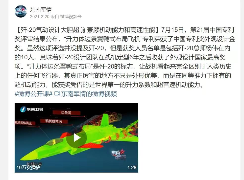 失败4次后美军空射高超音速武器终于打完全程如何评价