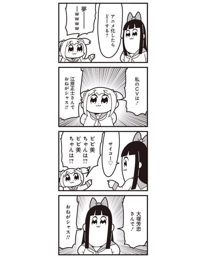 Pop子和pipi美的日常 漫画 知乎