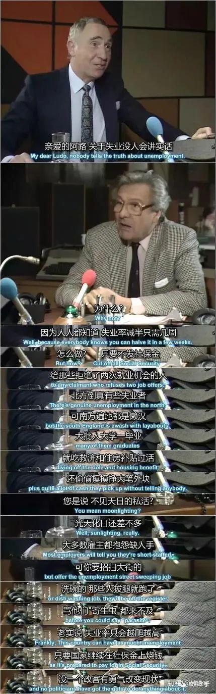 如何评价英剧《是,首相第2季》(Yes, Prime Minister Season 2,1987)?