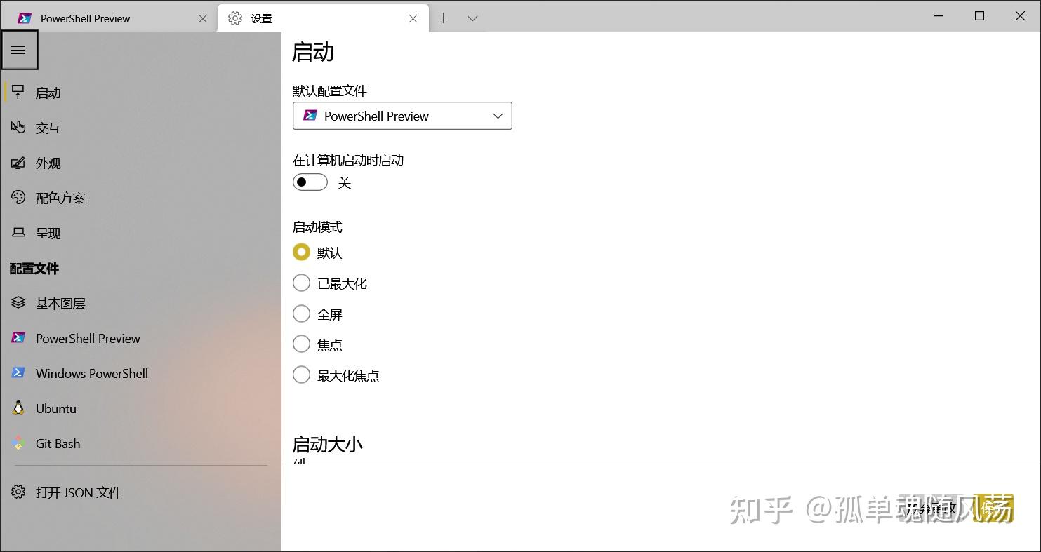 Windows Terminal Settings json windows terminal settings json