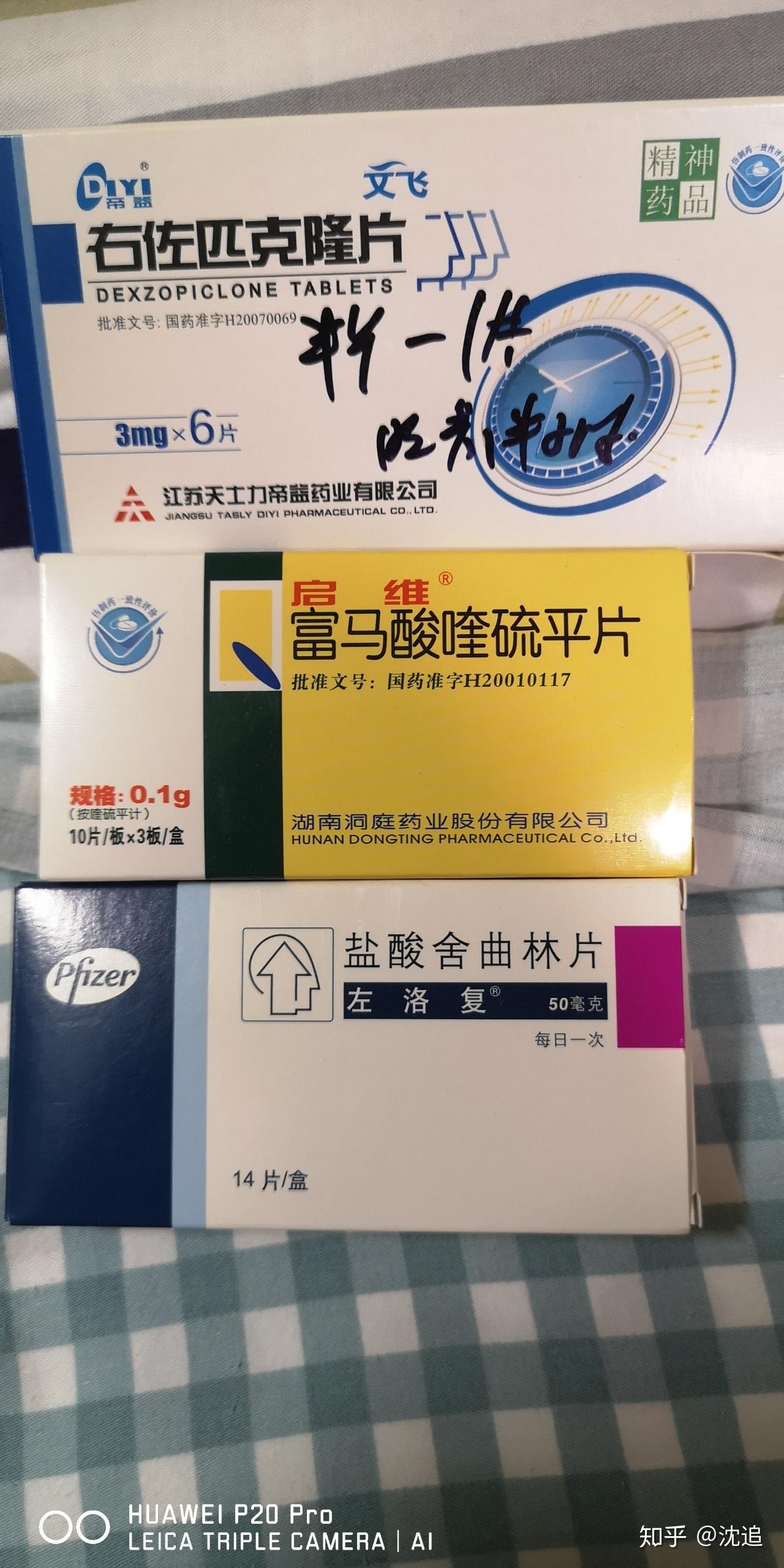 抑郁症的躯体症状有多可怕
