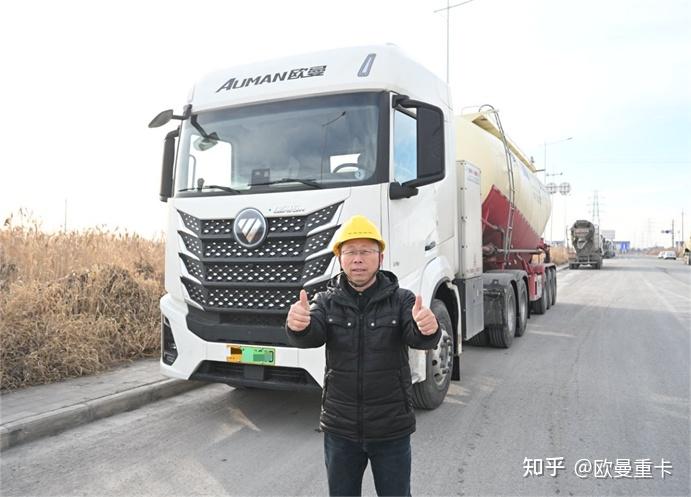 1.3度/公里 用欧曼就是省!欧曼银河5M纯电重卡让刘师傅稳赚运输