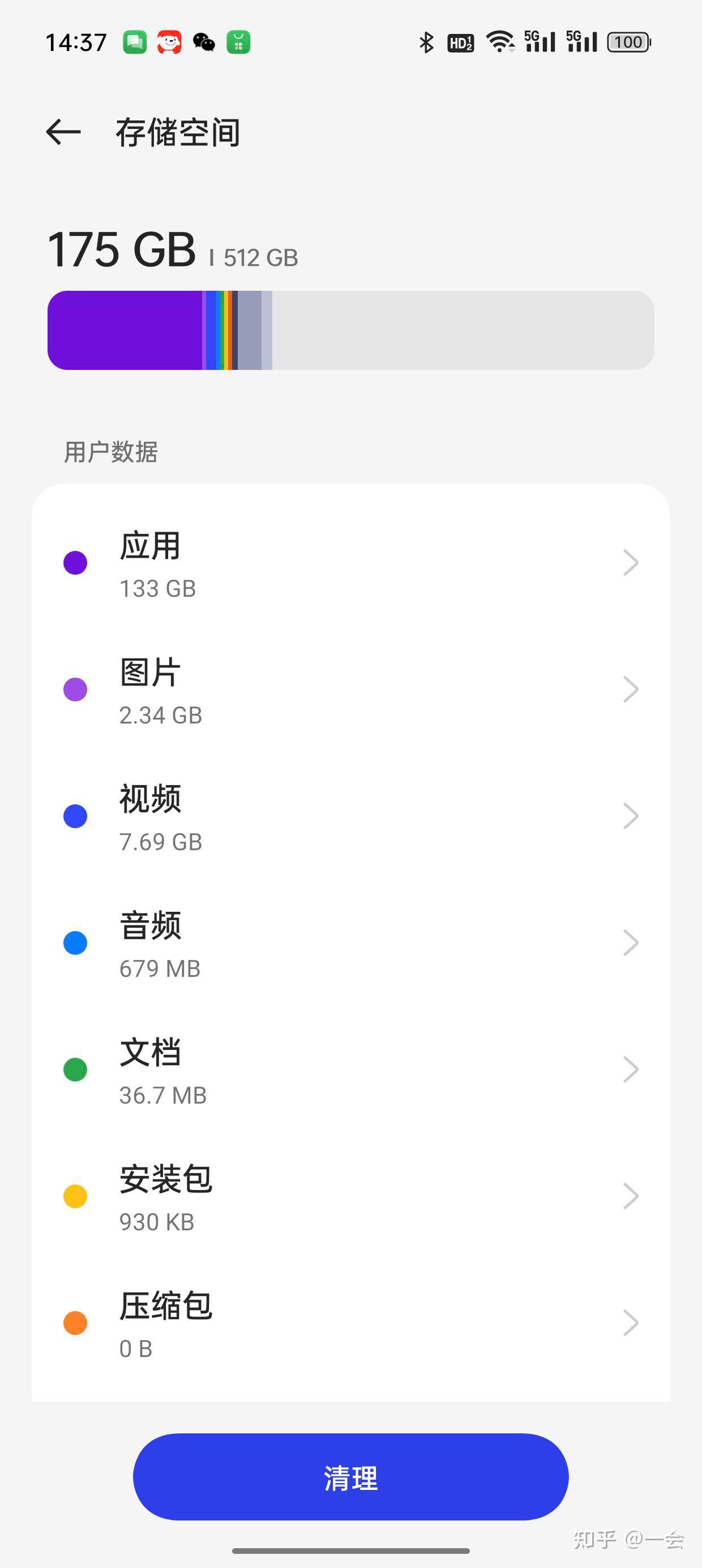 qq占用多大存储空间=占用多大存储空间内存