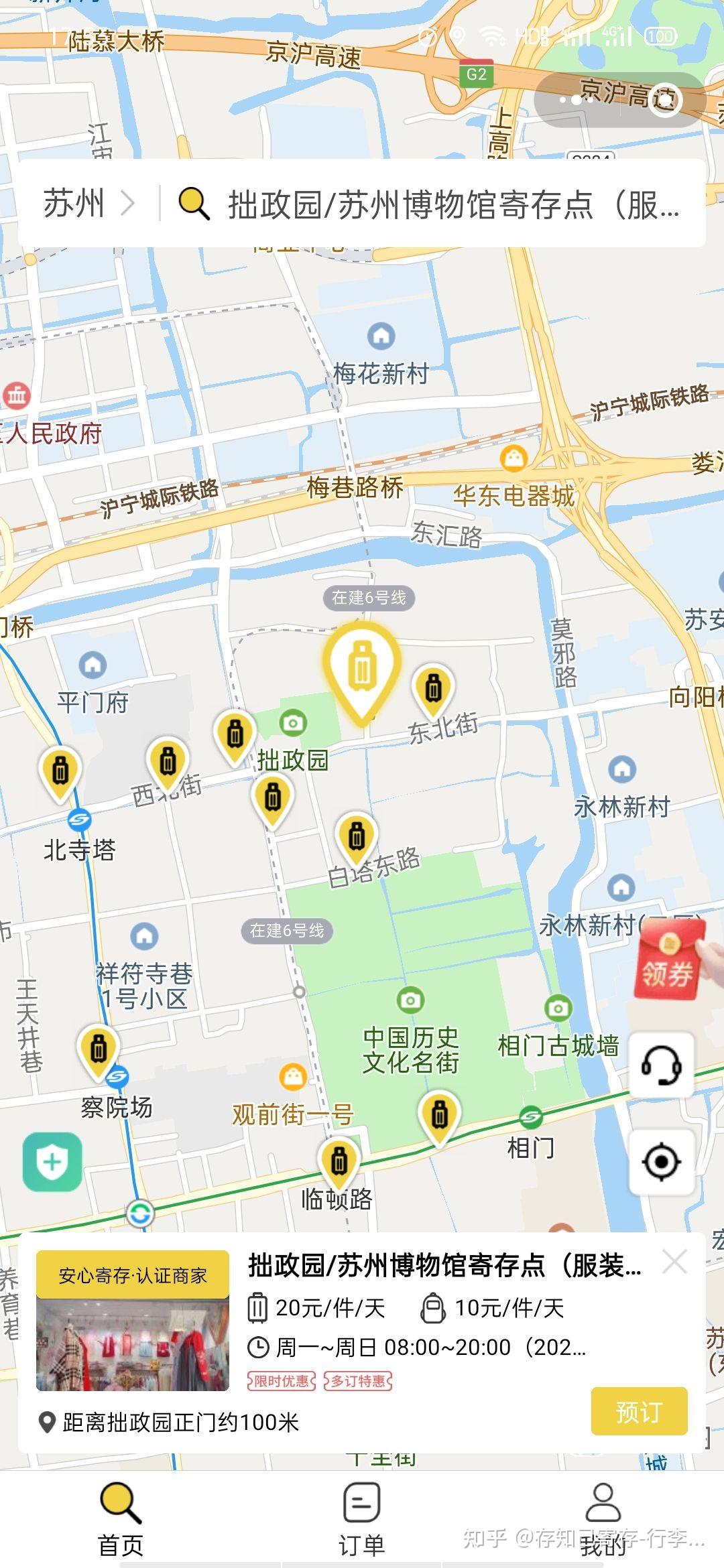 苏州博物馆参观路线图图片