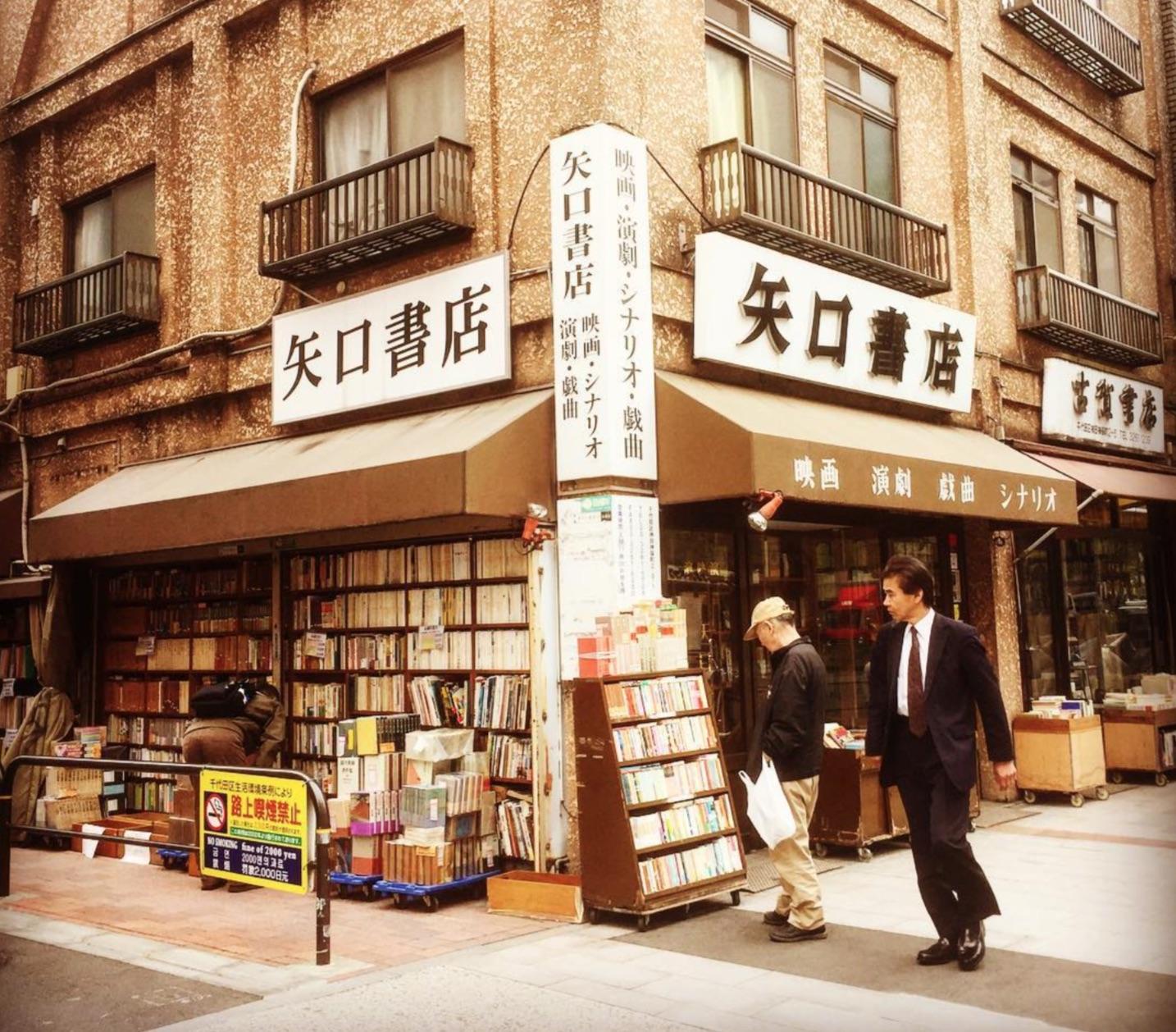 东京日常vlog传统的日本商店街是什么样的东京排名第一的煮干拉面