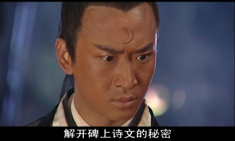 《少年包青天》里有什么细思极恐的情节?