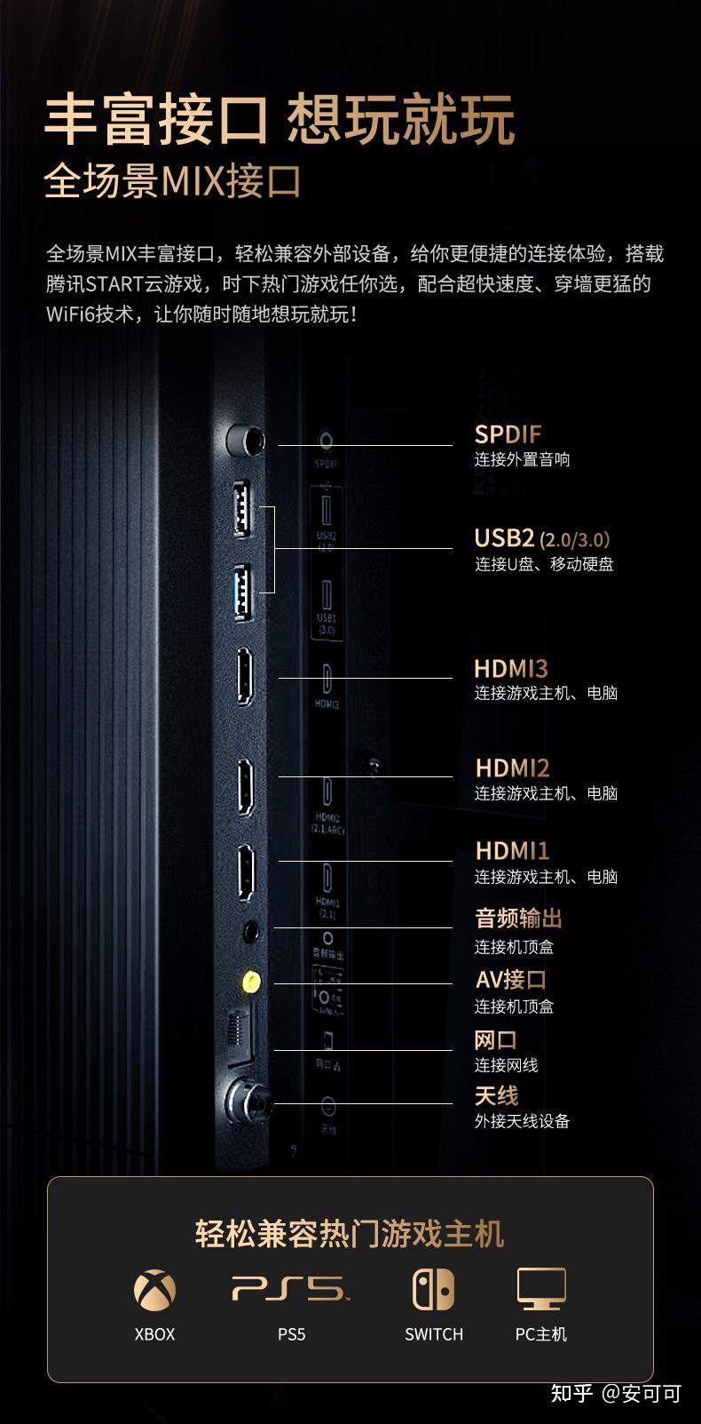 4款大尺寸巨幕电视对比测评见分晓!