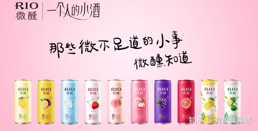 为了使品牌定位深入人心,rio携手代言人周冬雨拍摄了一系列微醺短片