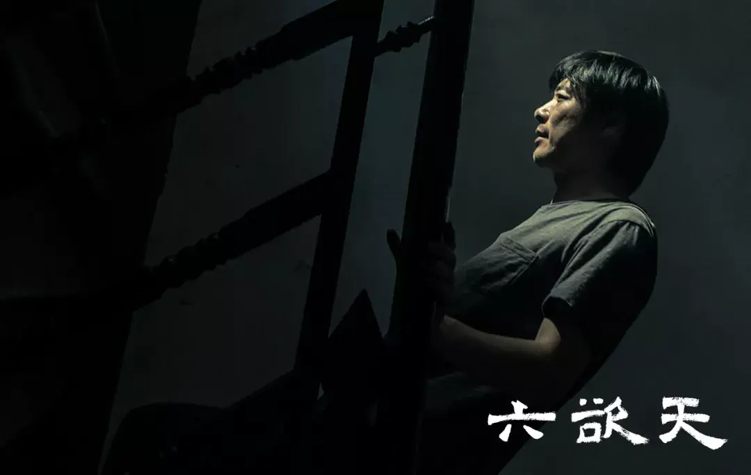虽然主题有些沉重,但《六欲天》并不枯燥.