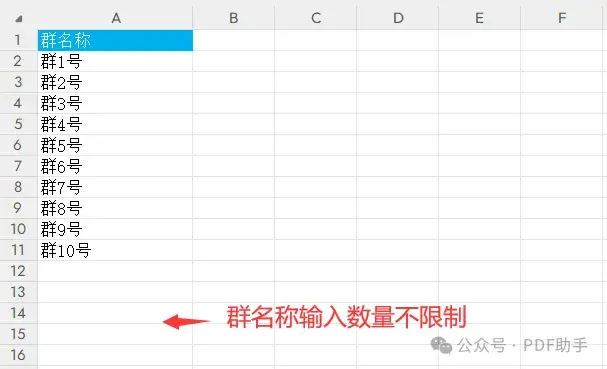 微信如何群发短信给多个人发 微信如何群发短信给多个人发