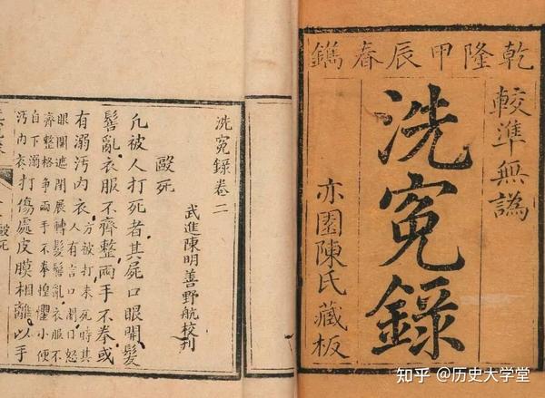 近代的法医,是如何取代古代验尸的“仵作” - 知乎