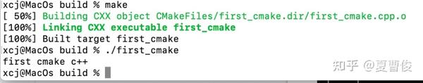 Cmake是什么，为什么现在都用cmake,cmake编译原理和跨平台示例 - 知乎