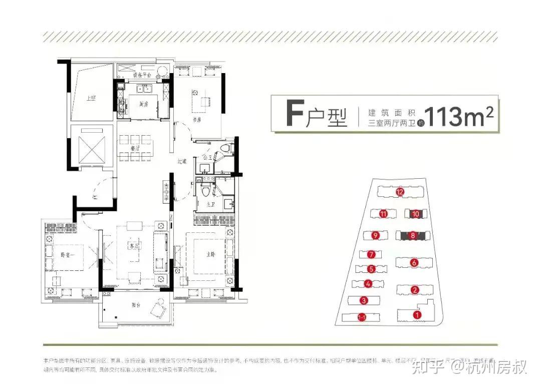 天樾四季城户型图图片