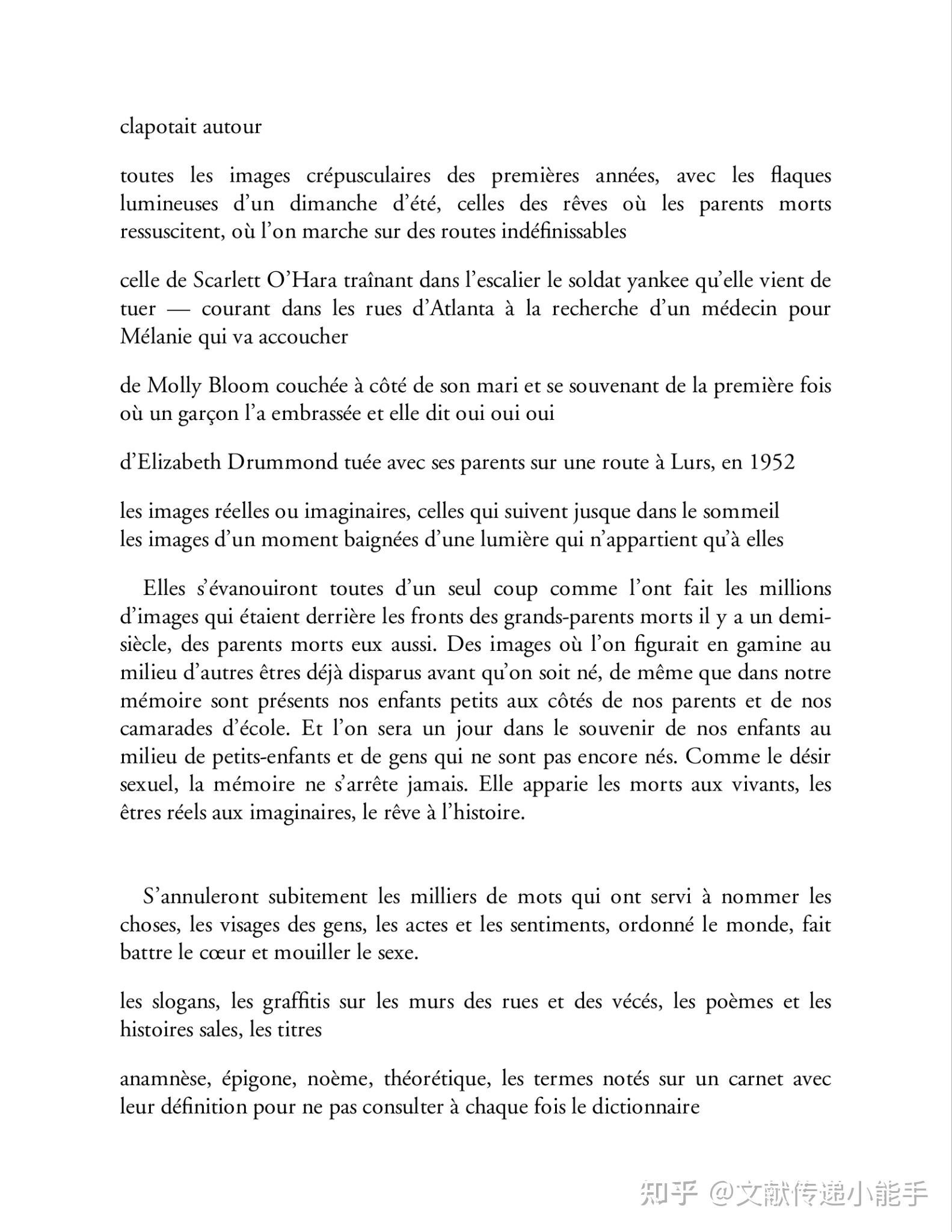  les annees by annie ernaux 