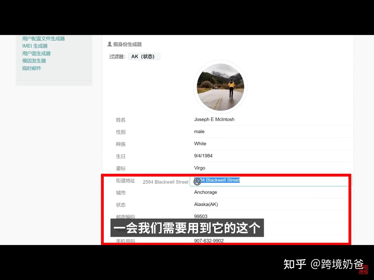 Tik Tok 美区ID注册教程- 知乎