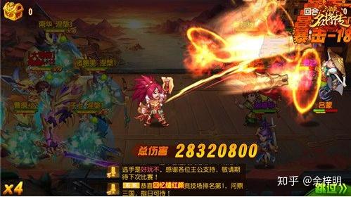 三国杀名将传游戏攻略(三国杀名将传游卡桌游(《三国杀名将传》卡牌游戏全解析))  第23张