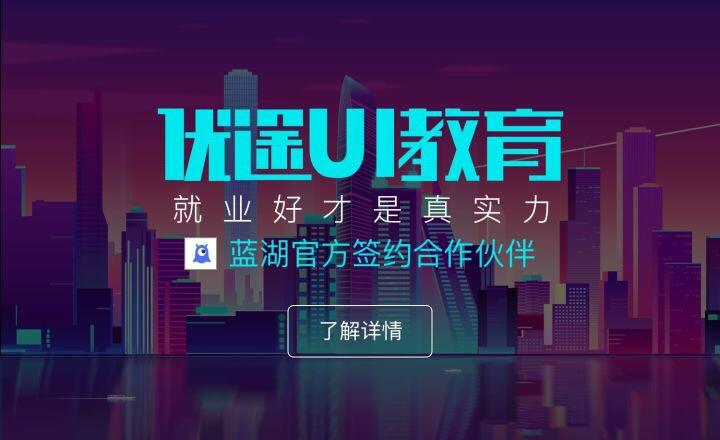 UI设计师成长的几个阶段 - 知乎